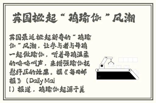 床上拨萝卜不盖被子
