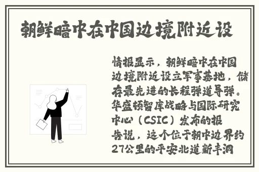 男人鸡扒叉入美女尿道
