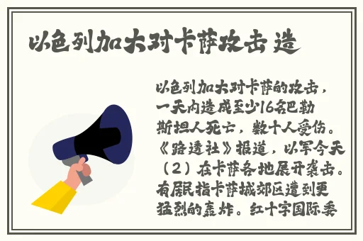美国人打扑克又喊又叫