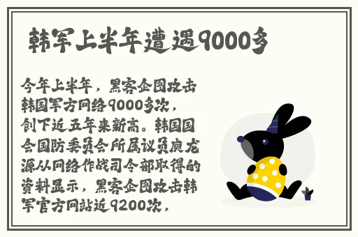 野外一边膜上面一边膜下面边